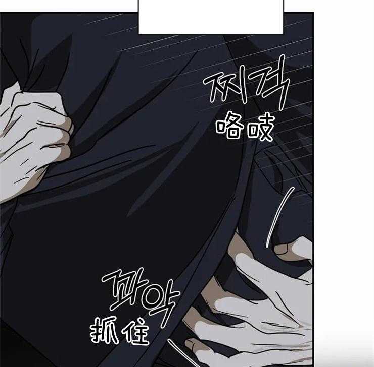 封锁界限第9话图