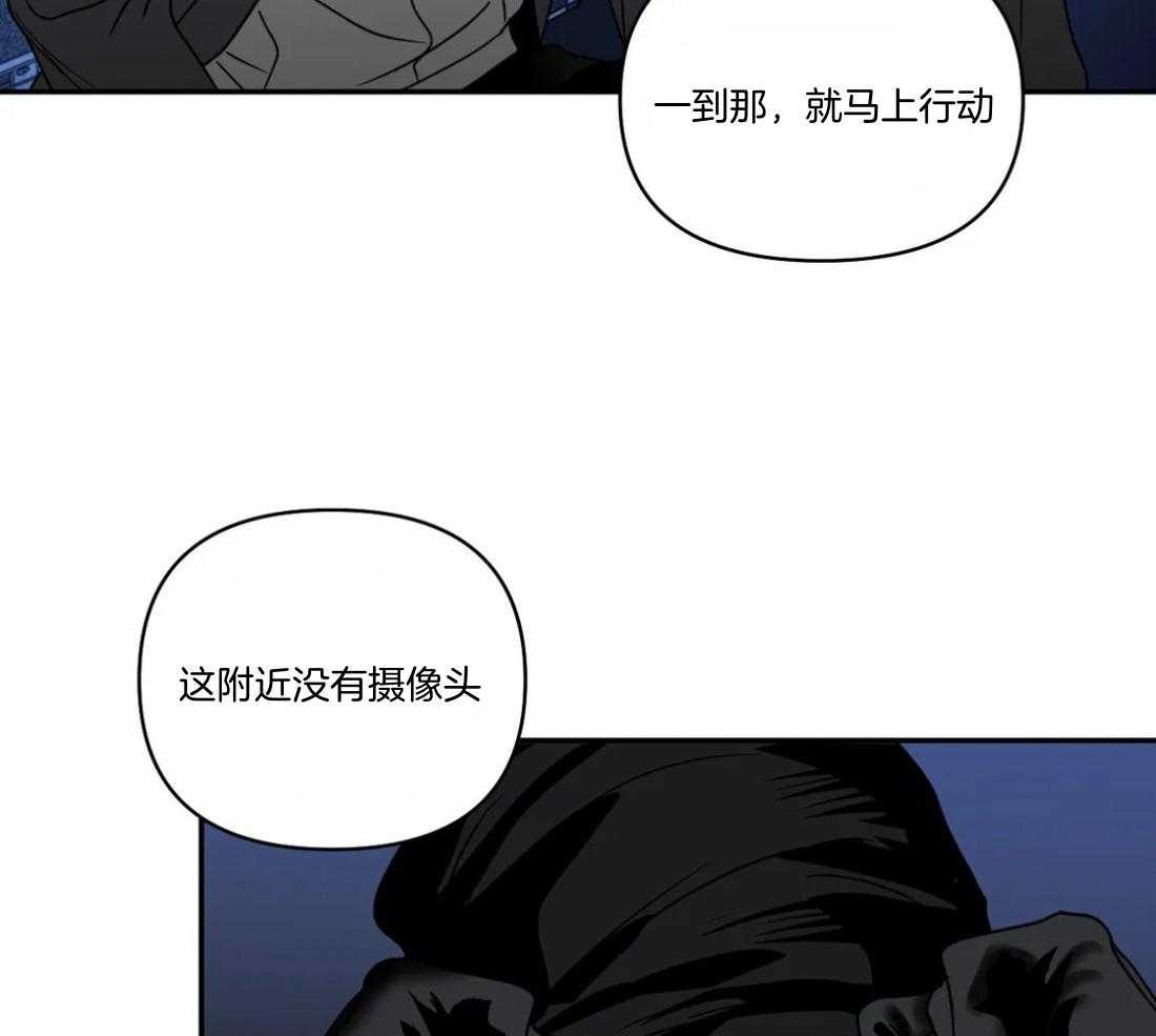 封锁界限第90话图