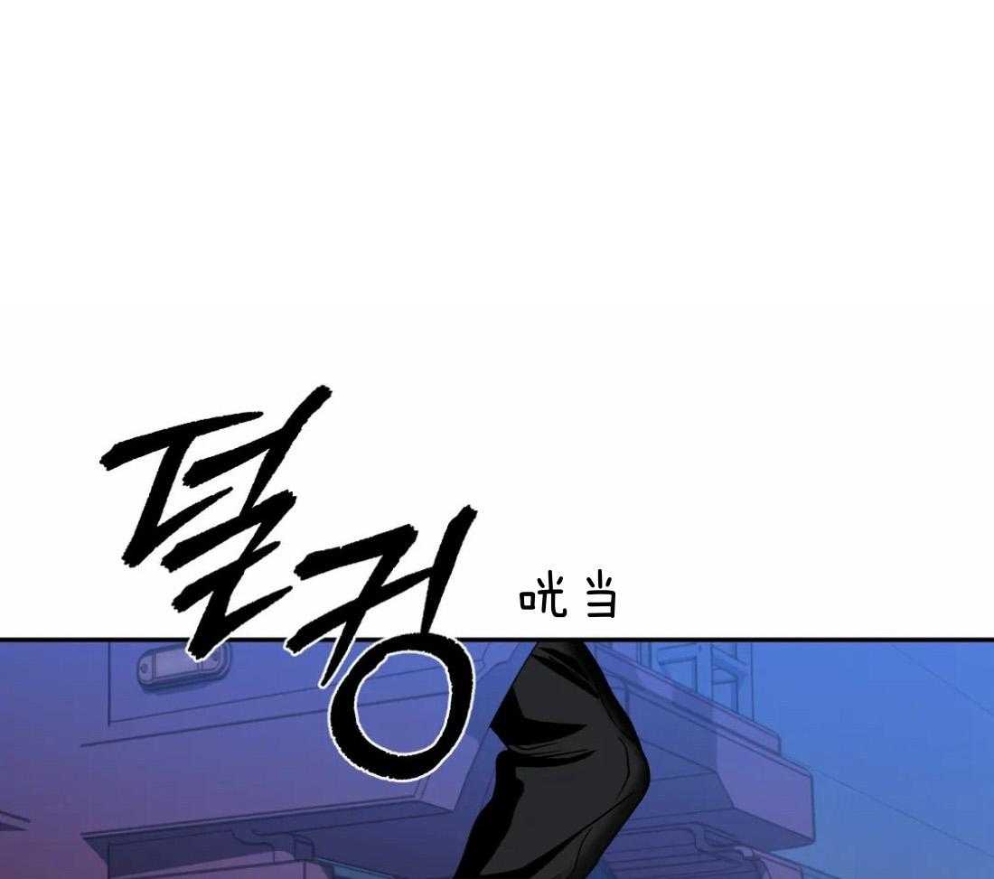 封锁界限第91话图