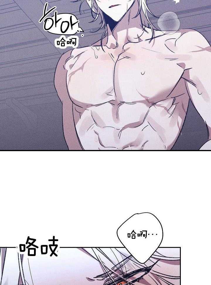 芳心纵炎犯 第1话 第2页