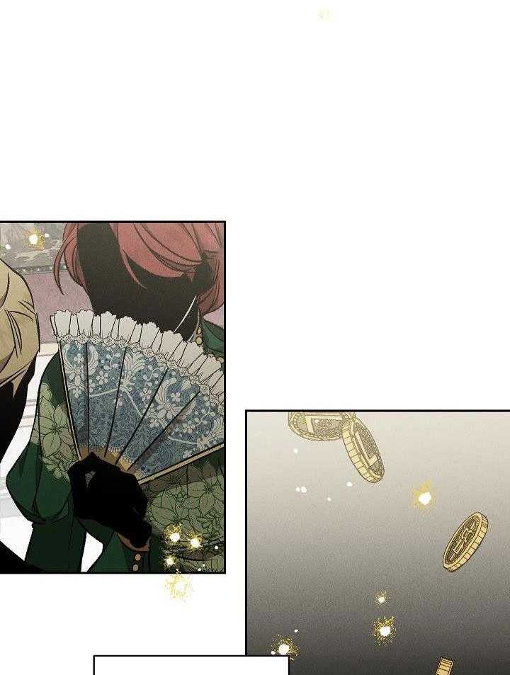 芳心纵炎犯 第1话 第14页