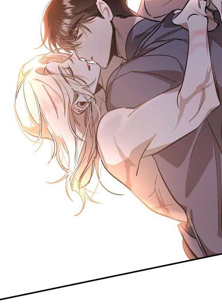 芳心纵炎犯 第14话 第10页