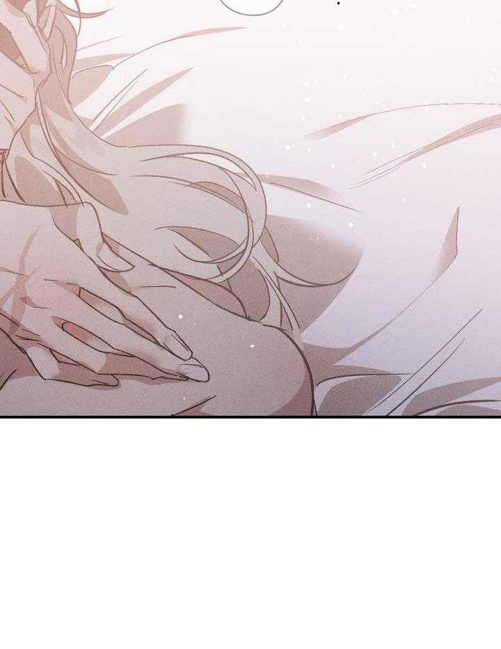 芳心纵炎犯 第15话 第6页