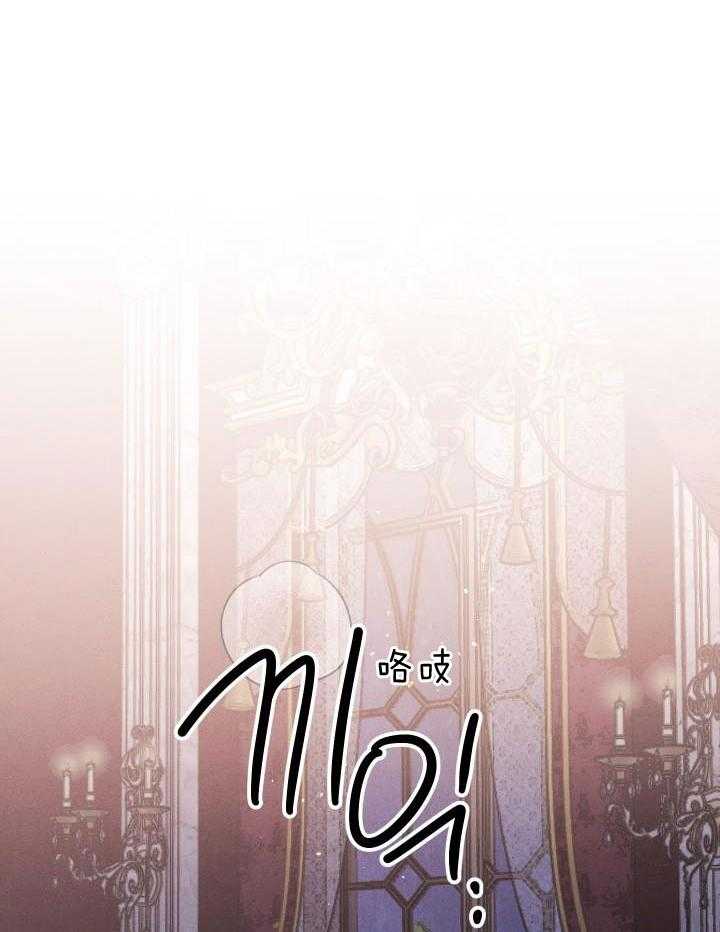 芳心纵炎犯第15话图
