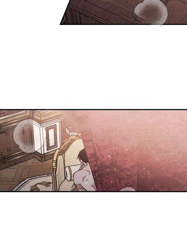 芳心纵炎犯 第15话 第9页