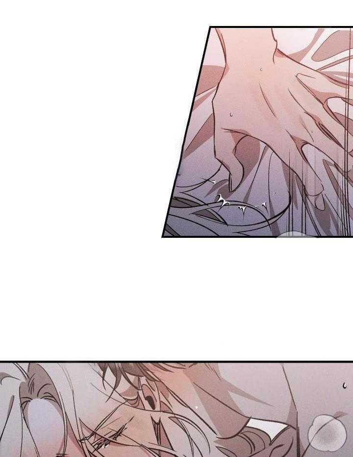 芳心纵炎犯 第15话 第10页