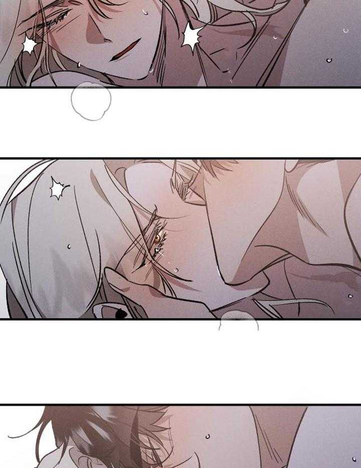 芳心纵炎犯 第15话 第11页