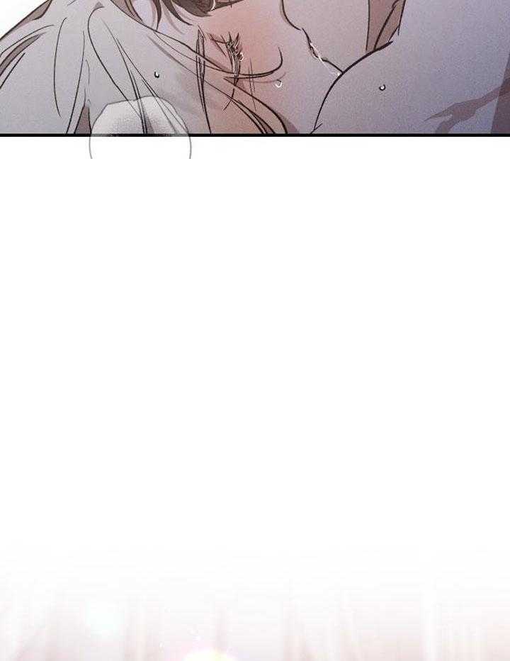 芳心纵炎犯 第15话 第12页