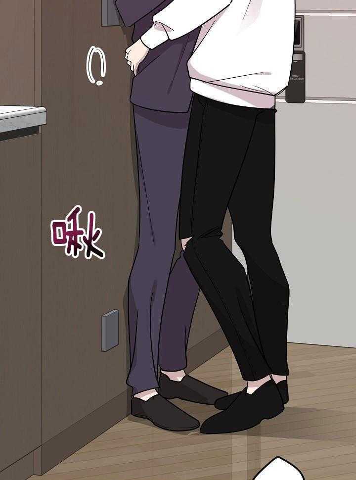 芳心纵炎犯 第17话 第24页