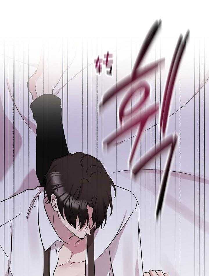 芳心纵炎犯 第18话 第10页