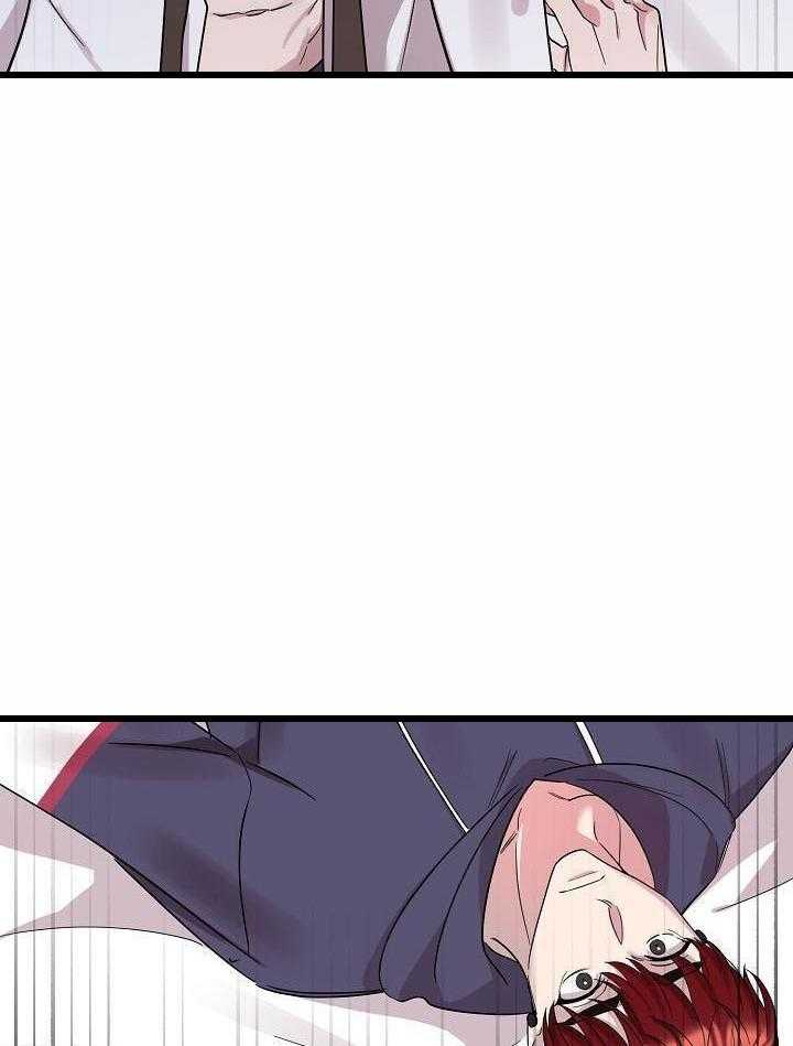 芳心纵炎犯 第18话 第11页