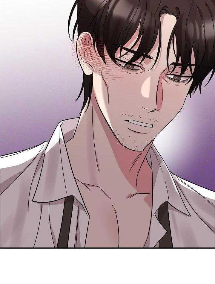 芳心纵炎犯 第18话 第15页