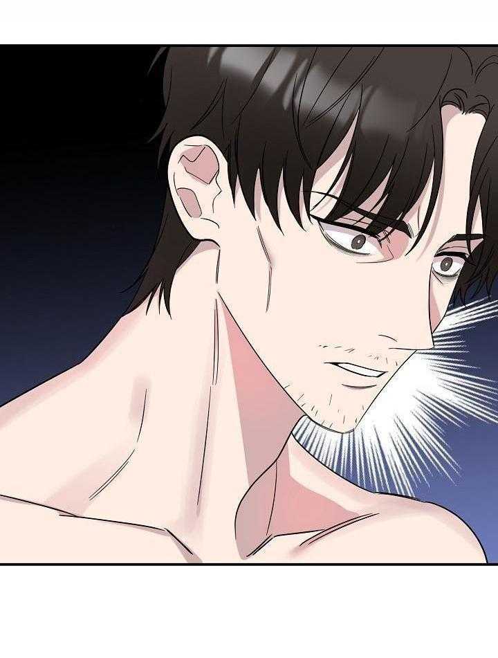 芳心纵炎犯 第18话 第25页