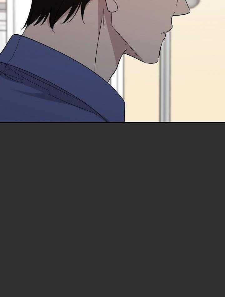 芳心纵炎犯 第18话 第30页