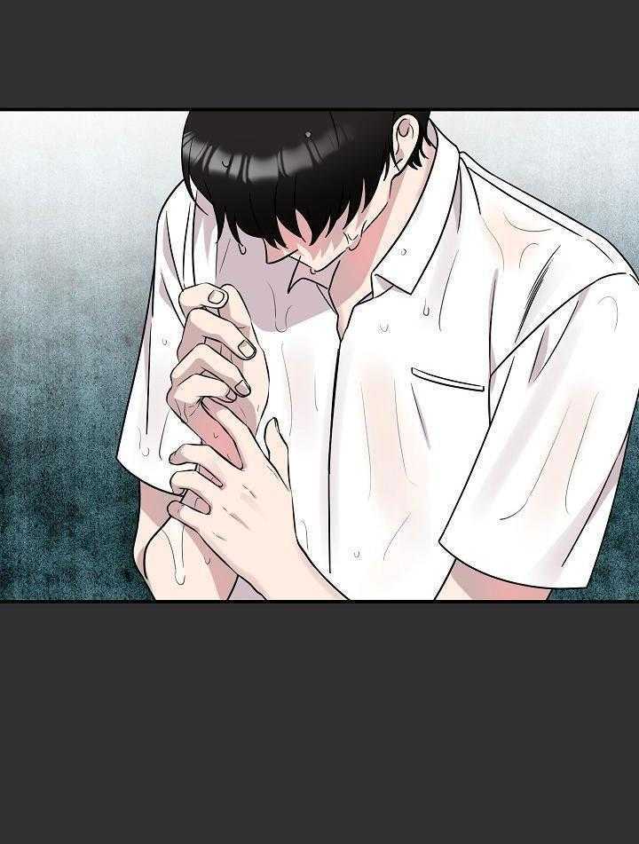 芳心纵炎犯 第18话 第32页