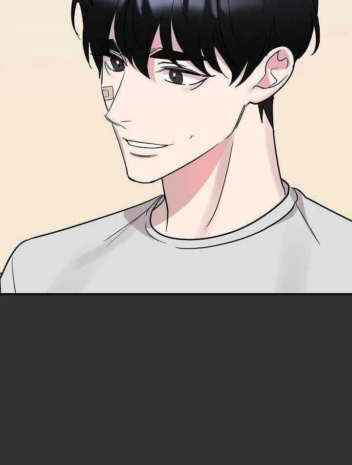 芳心纵炎犯 第18话 第35页