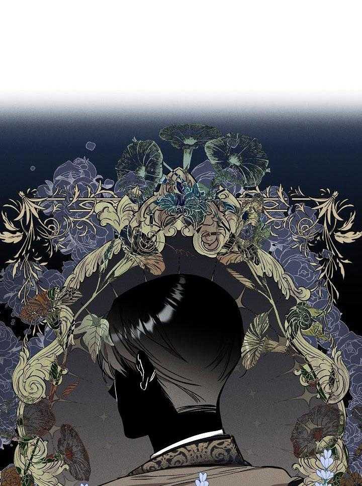 芳心纵炎犯 第2话 第0页