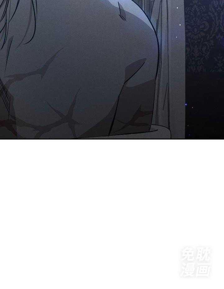 芳心纵炎犯第2话图