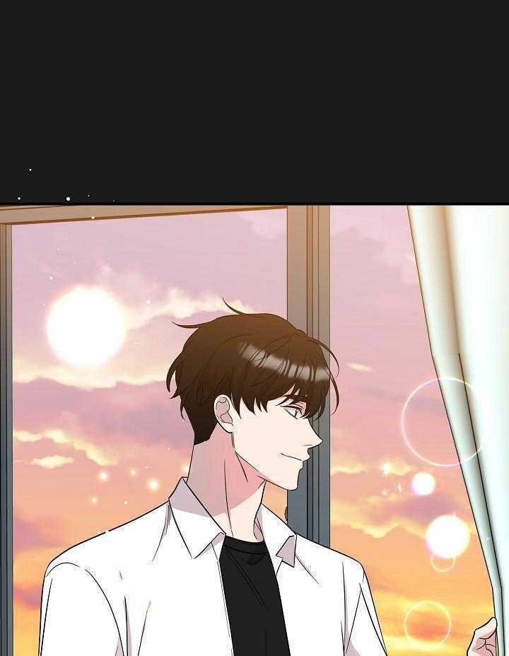 芳心纵炎犯 第20话 第3页