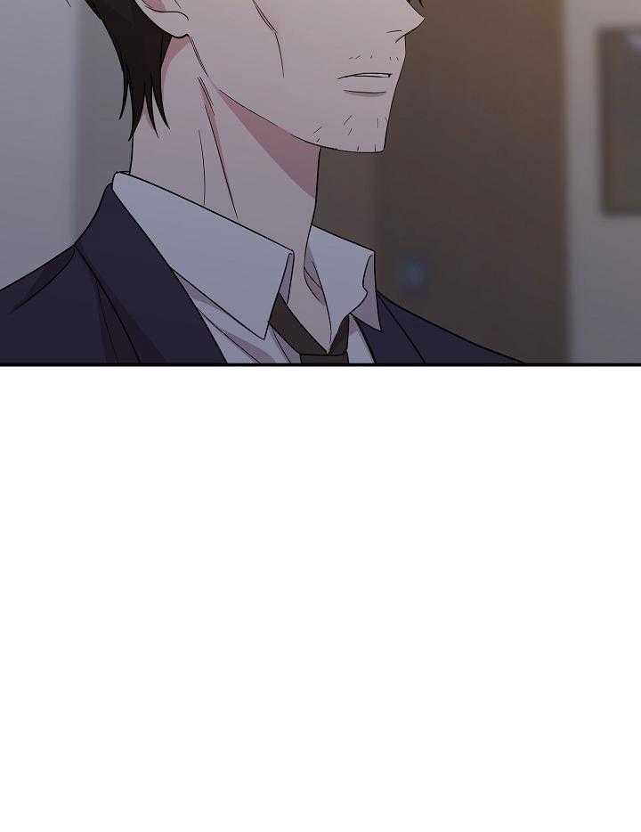 芳心纵炎犯 第20话 第10页