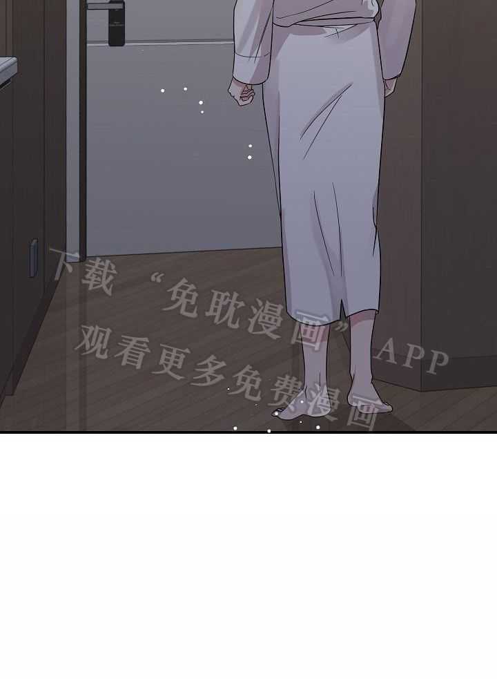 芳心纵炎犯第20话图