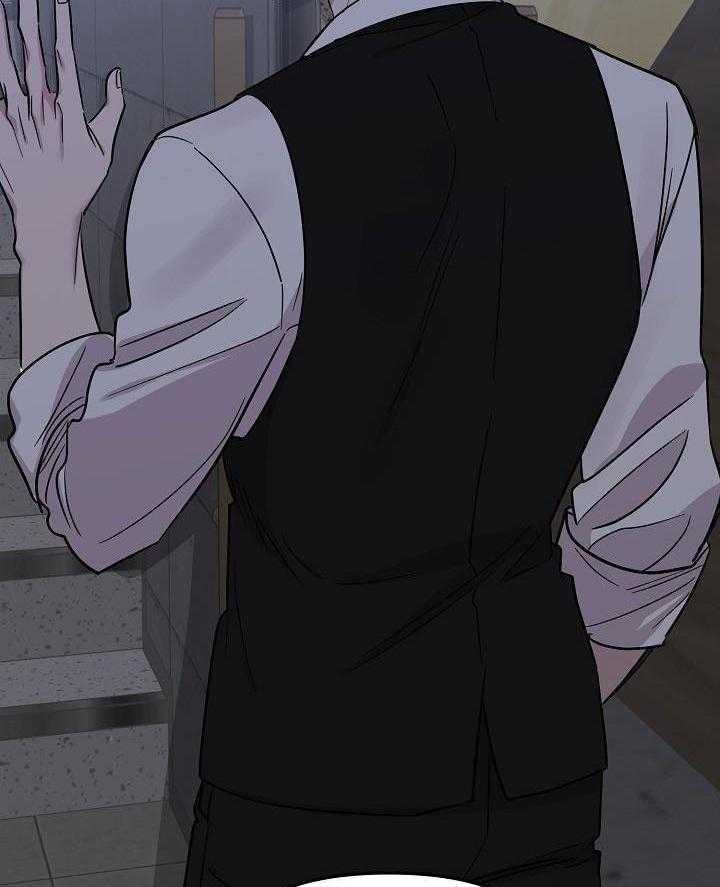 芳心纵炎犯 第21话 第28页