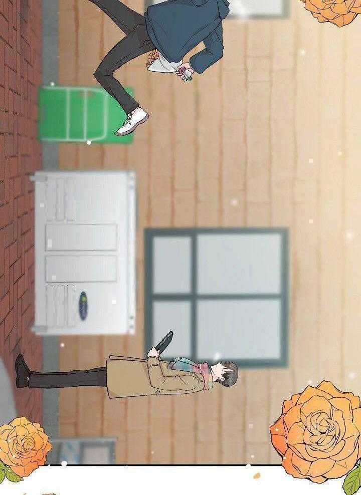 芳心纵炎犯第24话图