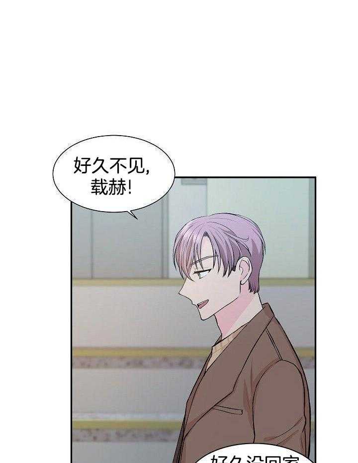 芳心纵炎犯第25话图