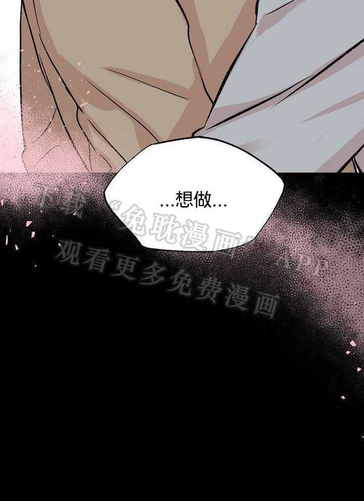 芳心纵炎犯第25话图