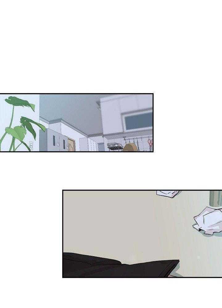 芳心纵炎犯 第26话 第23页