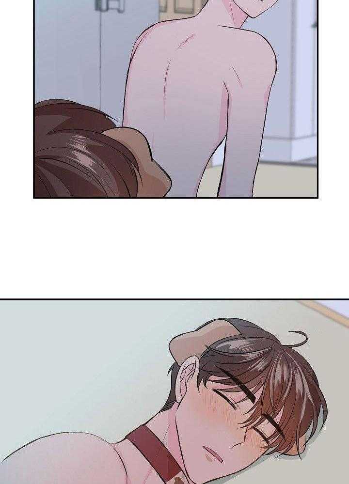 芳心纵炎犯 第26话 第26页