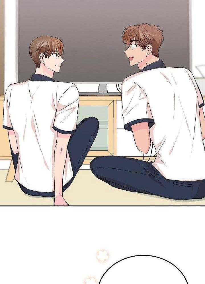 芳心纵炎犯 第29话 第15页