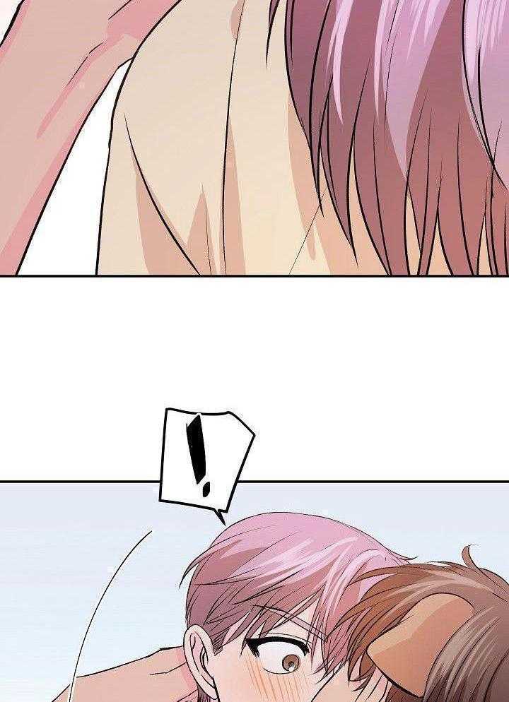 芳心纵炎犯 第30话 第10页