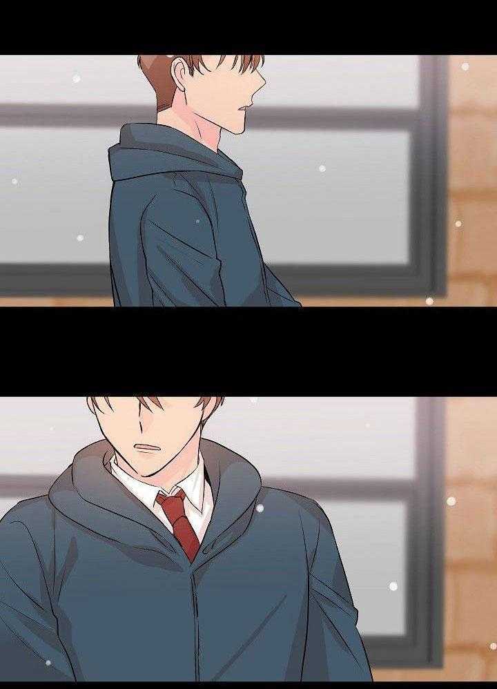 芳心纵炎犯 第30话 第30页