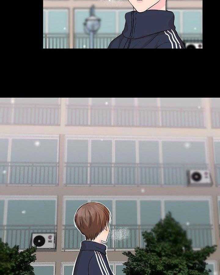 芳心纵炎犯 第31话 第3页