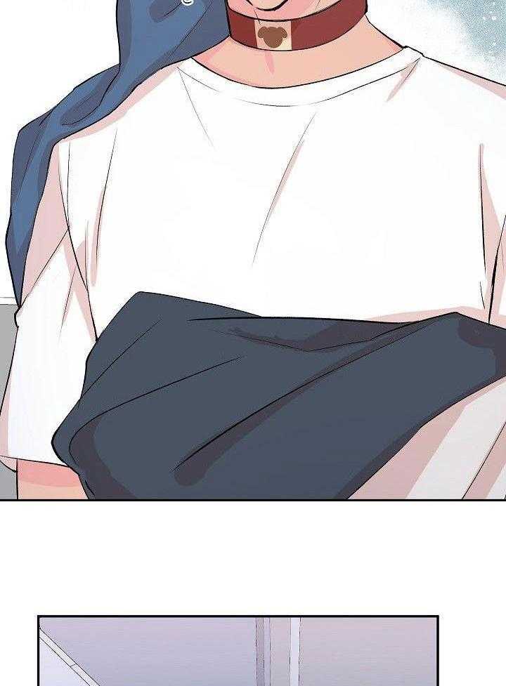 芳心纵炎犯 第31话 第22页