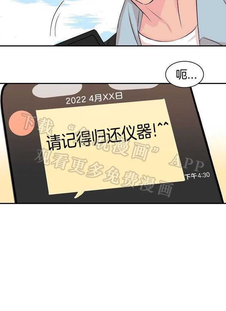芳心纵炎犯第31话图