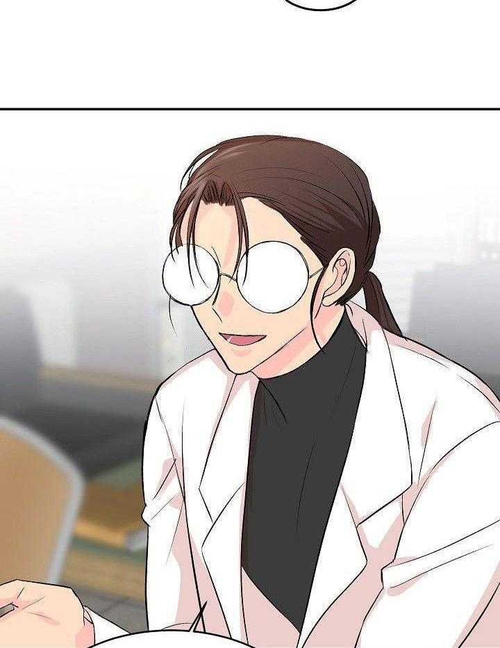 芳心纵炎犯 第32话 第9页