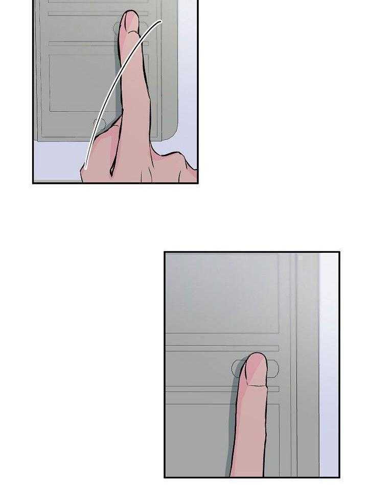 芳心纵炎犯 第32话 第24页