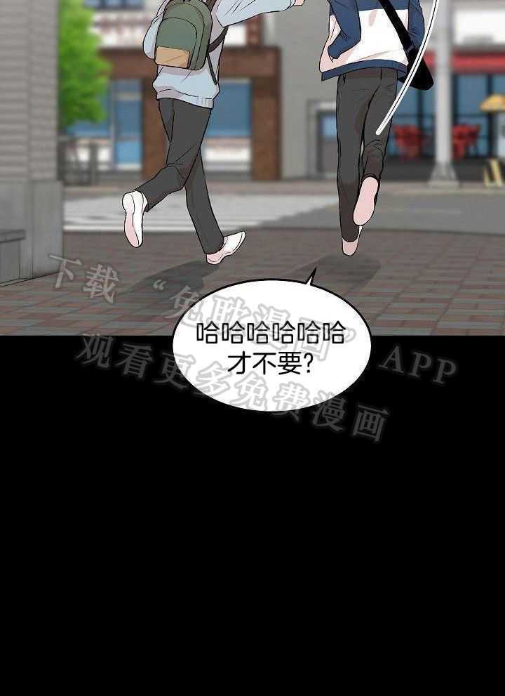 芳心纵炎犯第33话图
