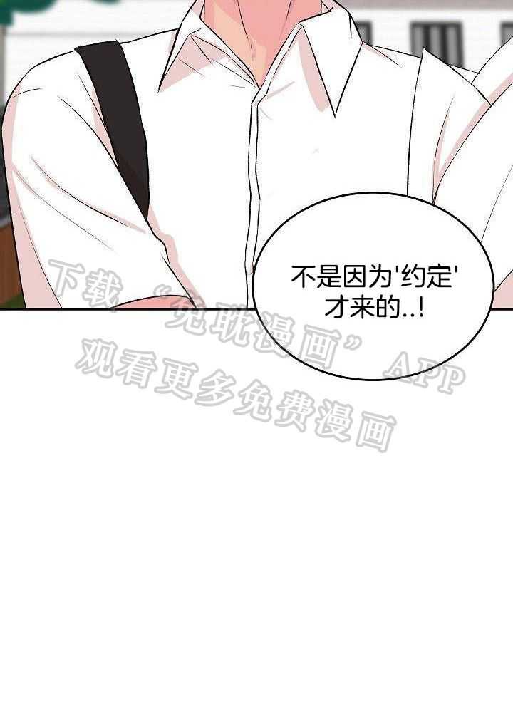 芳心纵炎犯第34话图