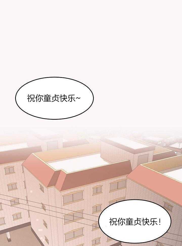 芳心纵炎犯第36话图