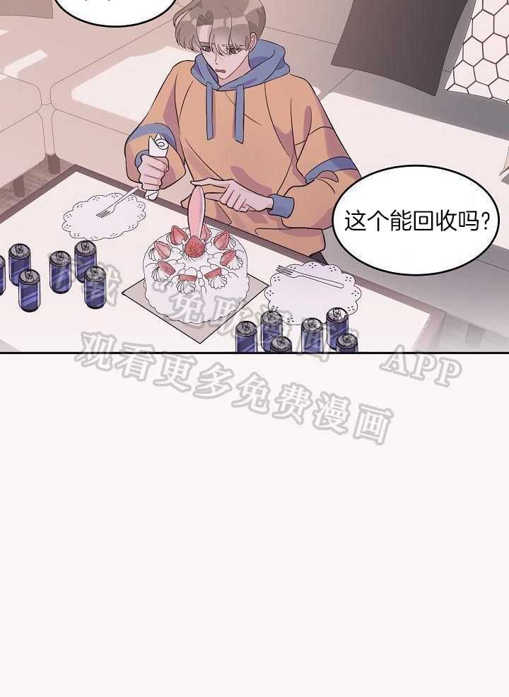 芳心纵炎犯第36话图