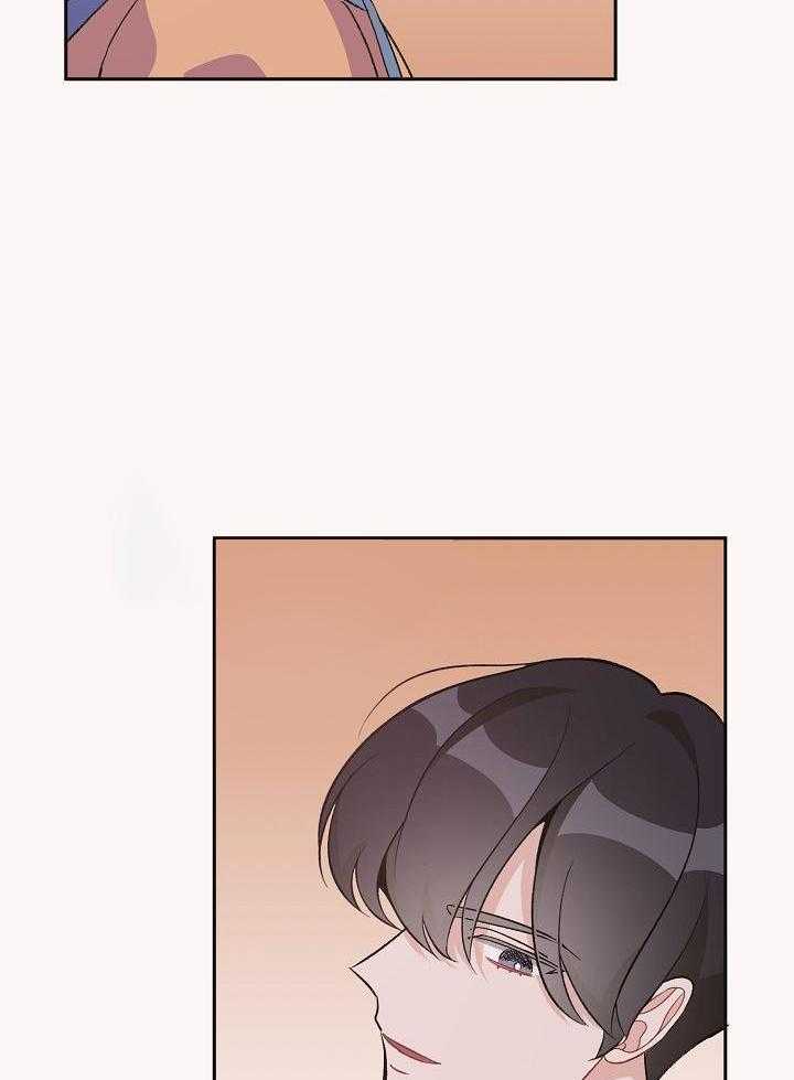 芳心纵炎犯 第37话 第11页