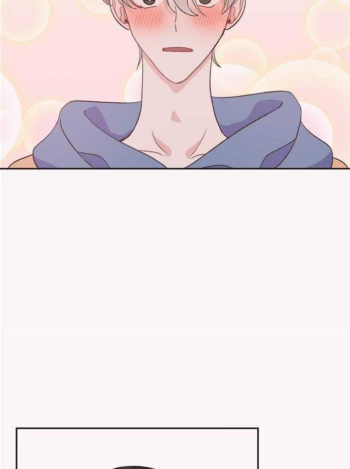 芳心纵炎犯 第38话 第19页