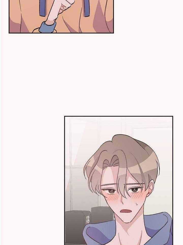 芳心纵炎犯 第38话 第24页