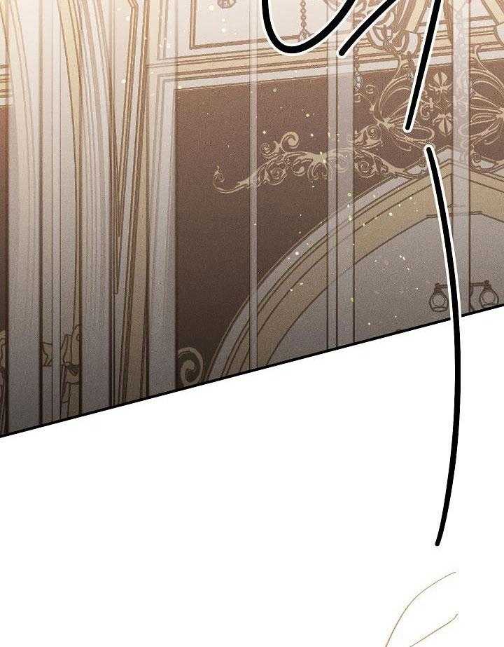 芳心纵炎犯 第4话 第8页