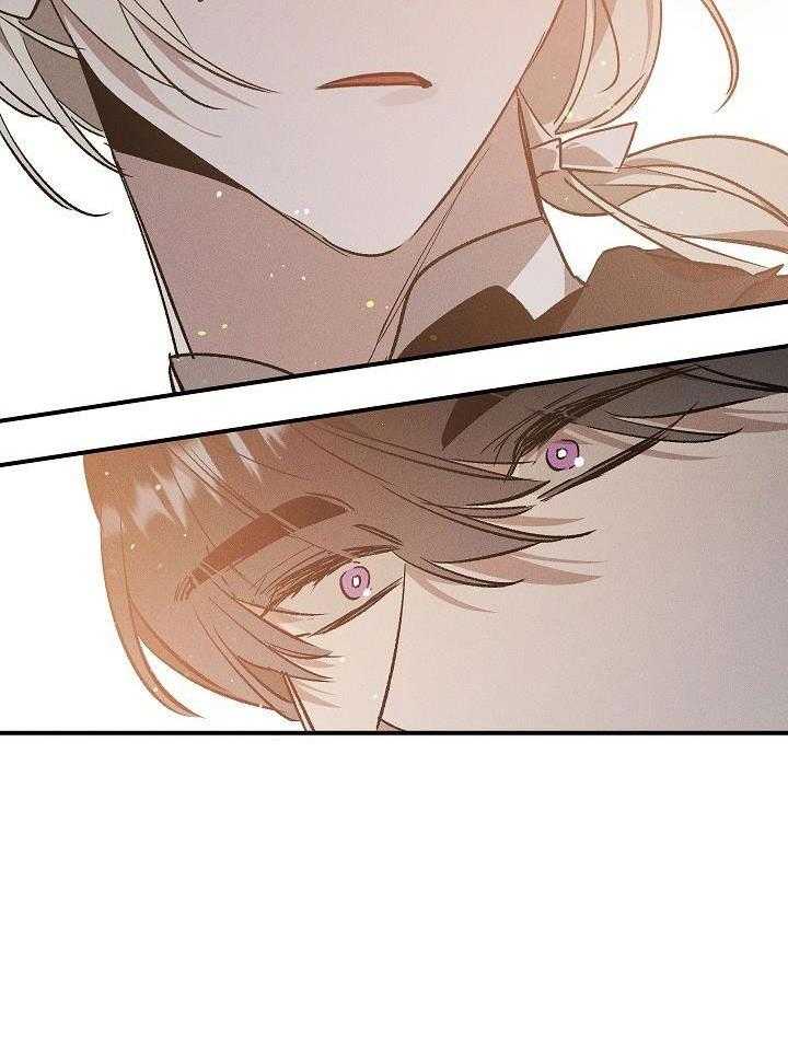 芳心纵炎犯 第4话 第10页