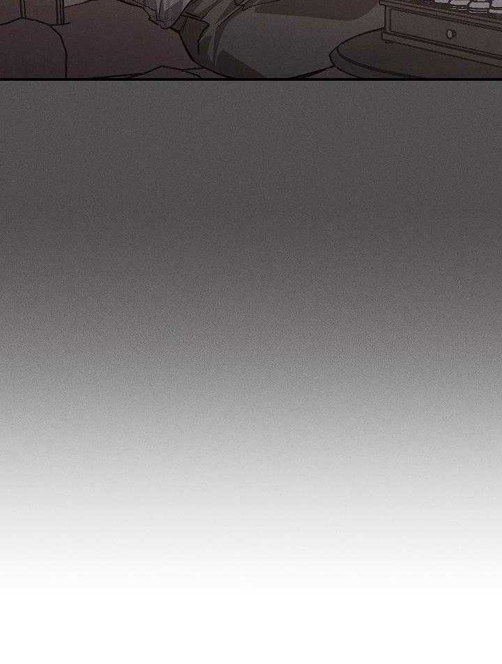 芳心纵炎犯 第4话 第19页