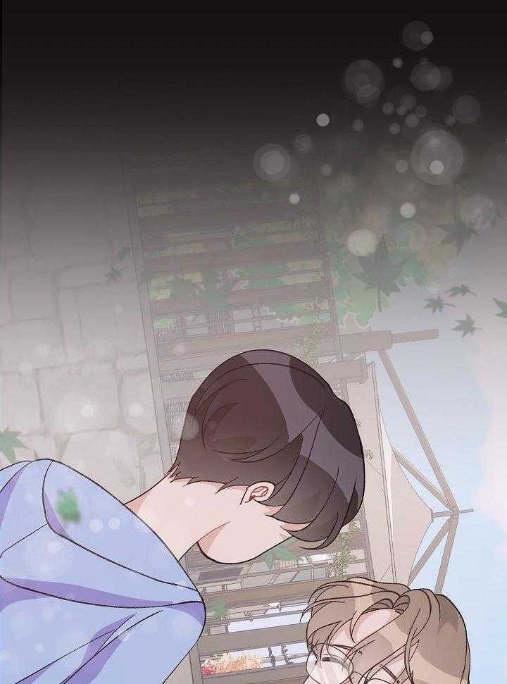 芳心纵炎犯 第41话 第2页